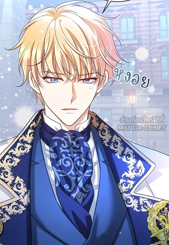 จักรพรรดิคลั่งรักที่เด็กกว่าฉันพันปี ตอนที่ 36 รูปที่ 27