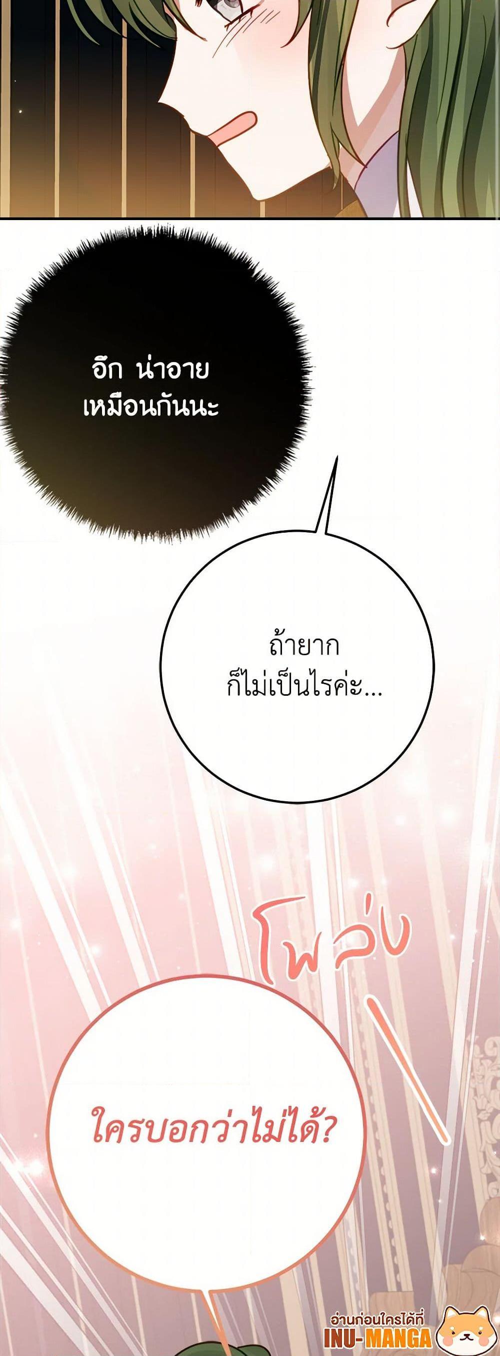 Manga-lc-com อ่านมังงะ อ่านการ์ตูน ออนไลน์ ฟรี The Doomed House’s Contract Daughter ตอนที่ 1 2 3 4 5 6 7 8 9 10 11 12 13 14 ฟรี ไม่มีโฆษณา Manga-lc - อ่าน มังงะ อ่าน การ์ตูน ออนไลน์ อ่านมังงะ ฟรี