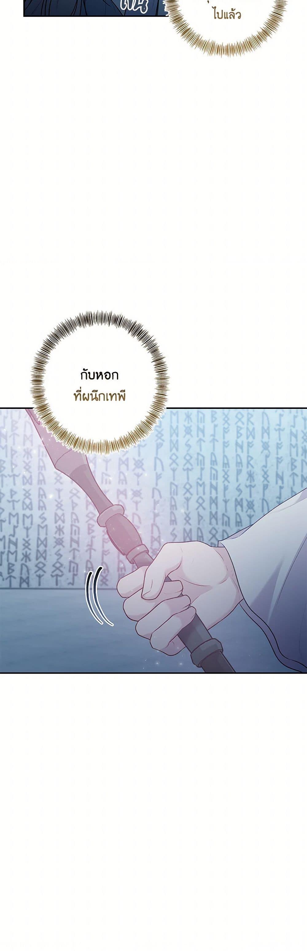 Manga-lc-com อ่านมังงะ อ่านการ์ตูน ออนไลน์ ฟรี The Villain’s Young Backer ตอนที่ 1 2 3 4 5 6 7 8 9 10 11 12 13 14 ฟรี ไม่มีโฆษณา Manga-lc - อ่าน มังงะ อ่าน การ์ตูน ออนไลน์ อ่านมังงะ ฟรี