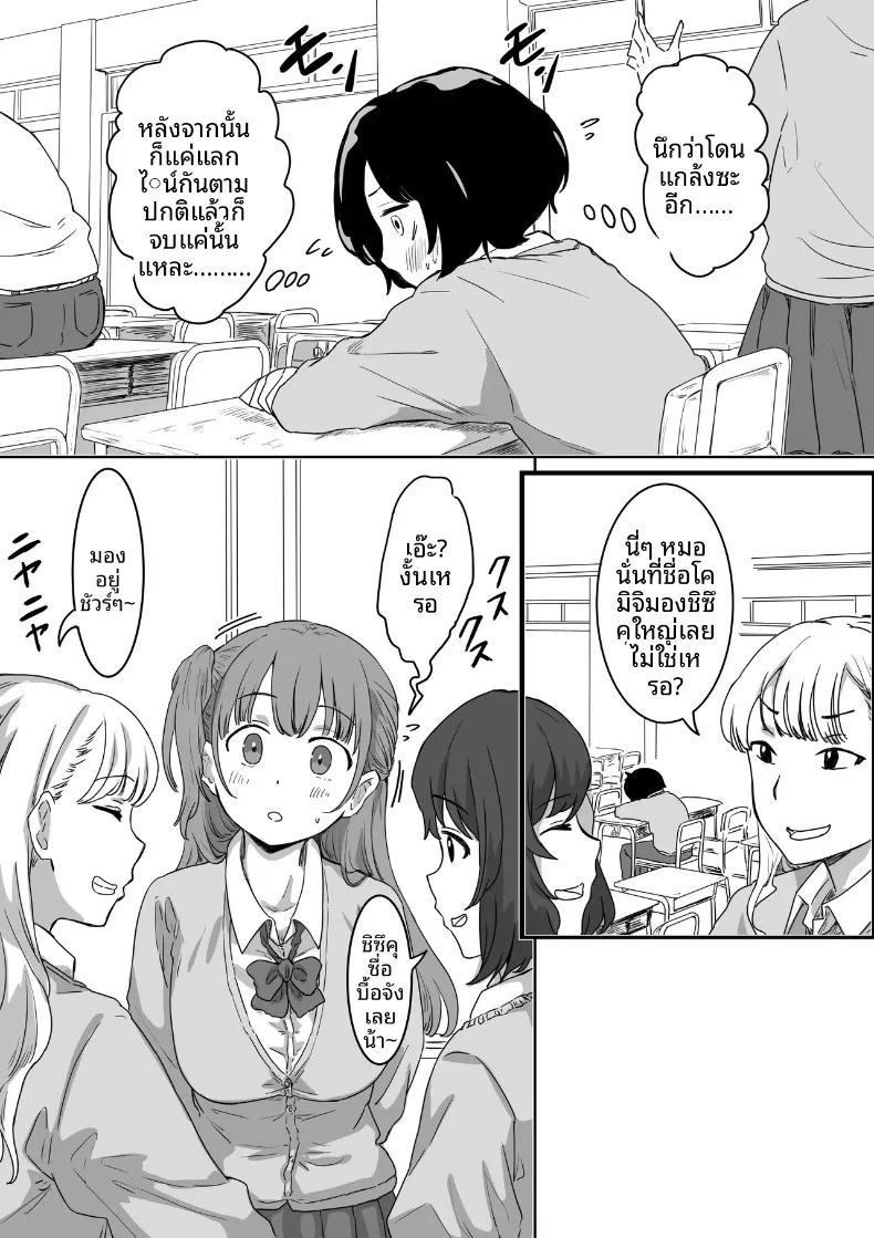 Doujin-Lc- อ่าน โดจิน มังฮวา เกาหลี ญี่ปุ่น จีน แปลไทย จุดเริ่มต้นจากการสารภาพรักหลอกๆ (Amatani Haruka) ตอนที่ 1 2 3 4 5 6 7 8 9 10 11 12 13 14 ฟรี ไม่มีโฆษณา อ่าน โดจิน Manhwa เกาหลี ญี่ปุ่น จีน เรามีครบ คัดมาให้เน้นๆ โดจิน 18+ รับประกันความฟินโดย  Doujin Lc