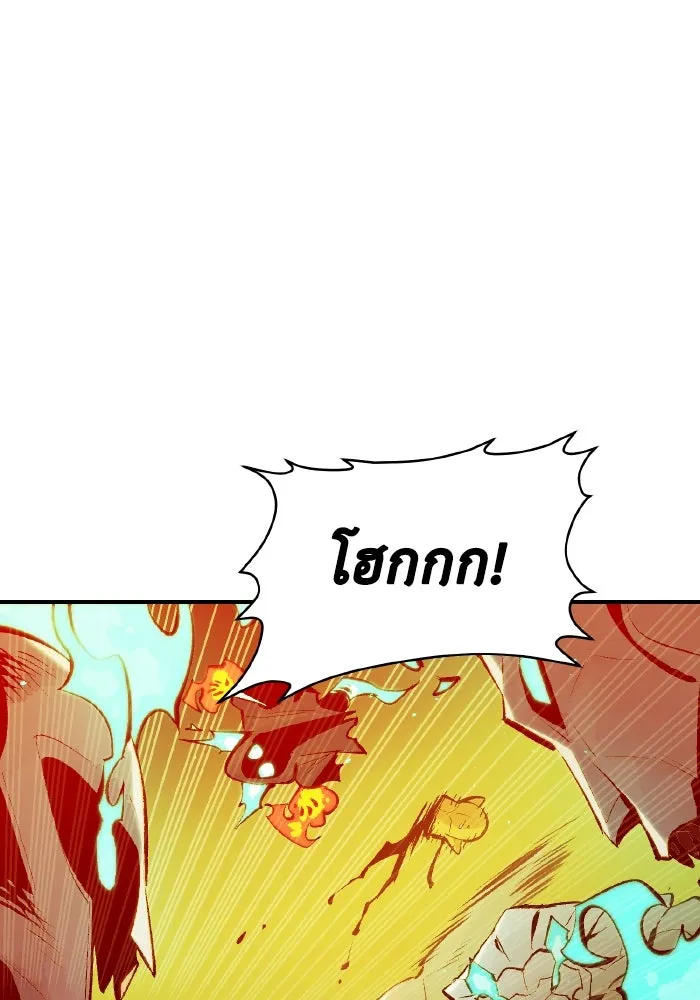 The Lone Necromancer ตอนที่ 50 รูปที่ 47