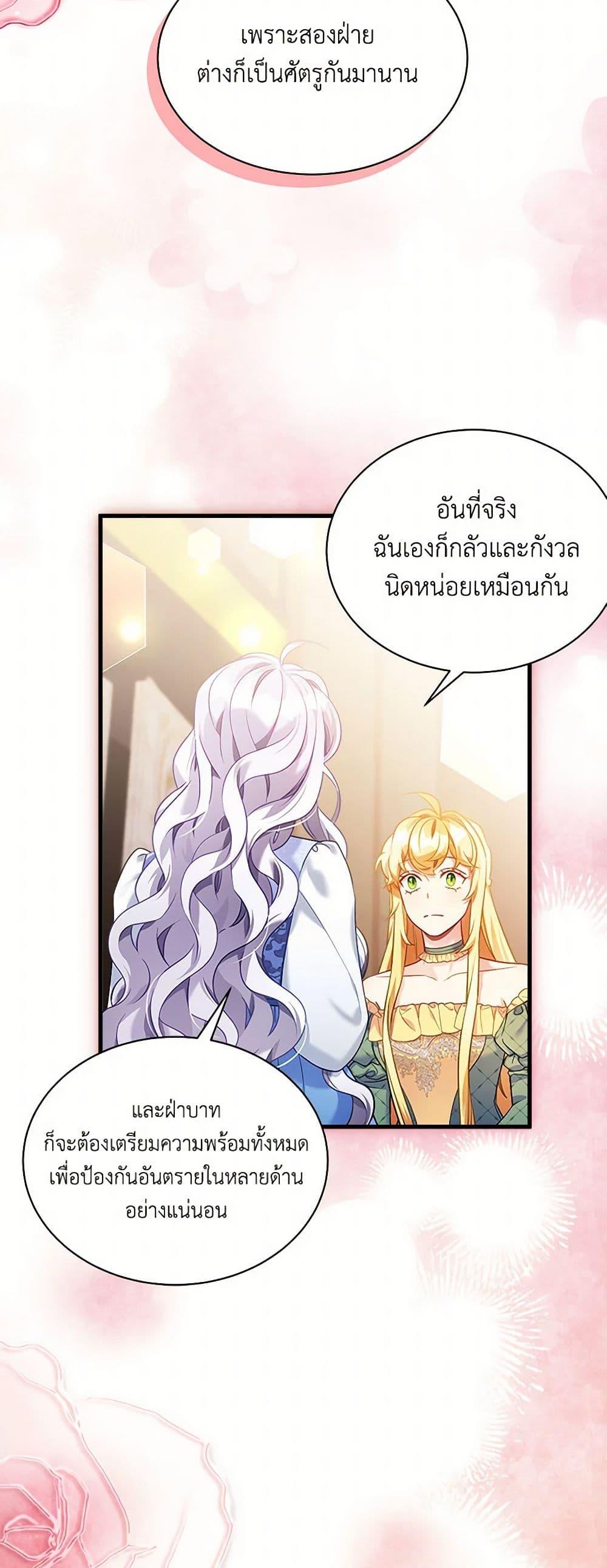 Manga-lc-com อ่านมังงะ อ่านการ์ตูน ออนไลน์ ฟรี Not-Sew-Wicked Stepmom ตอนที่ 1 2 3 4 5 6 7 8 9 10 11 12 13 14 ฟรี ไม่มีโฆษณา Manga-lc - อ่าน มังงะ อ่าน การ์ตูน ออนไลน์ อ่านมังงะ ฟรี