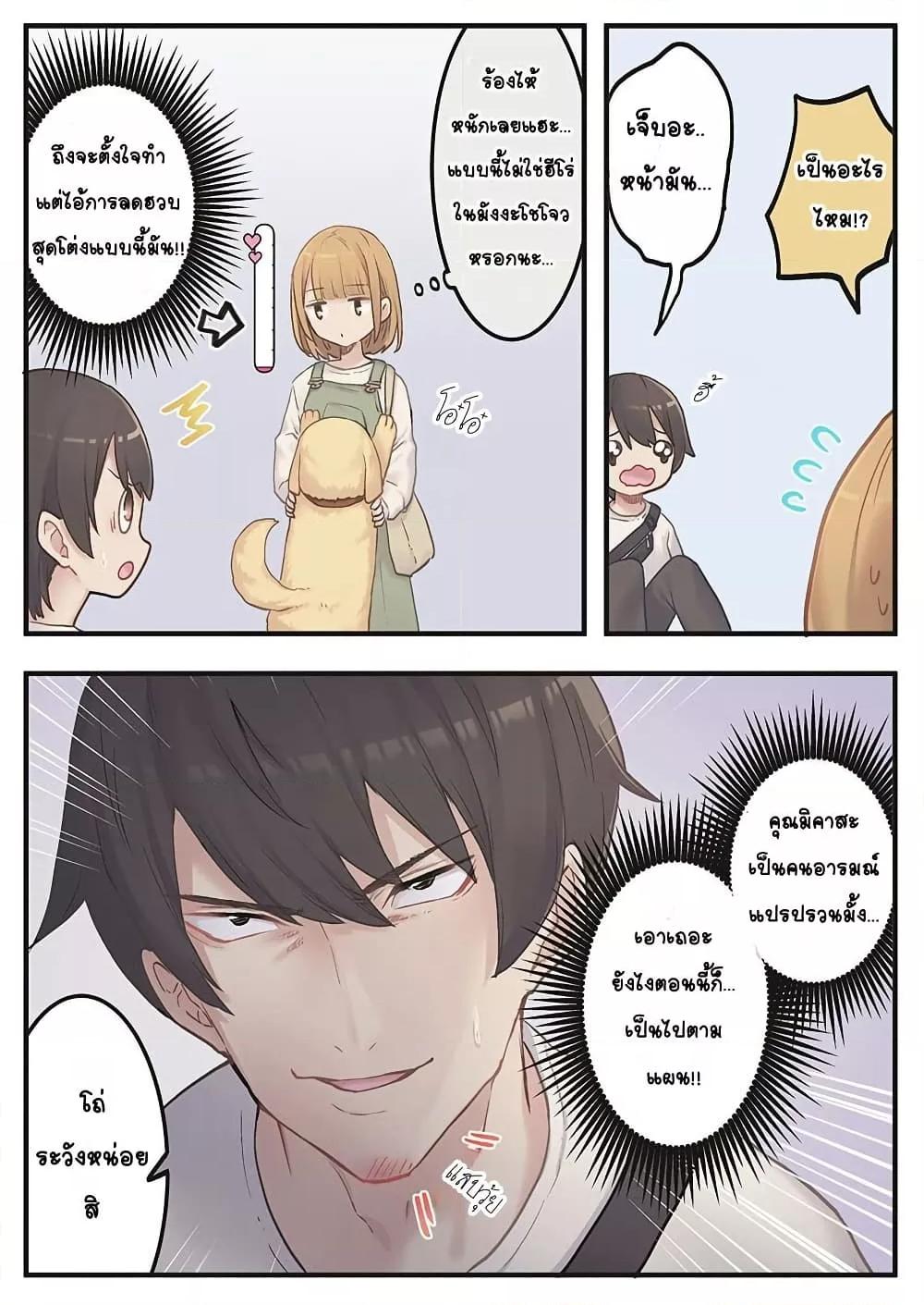 Doujin-Lc- อ่าน โดจิน มังฮวา เกาหลี ญี่ปุ่น จีน แปลไทย Marika-chan no Koukando wa Bukkowarete Iru ตอนที่ 1 2 3 4 5 6 7 8 9 10 11 12 13 14 ฟรี ไม่มีโฆษณา อ่าน โดจิน Manhwa เกาหลี ญี่ปุ่น จีน เรามีครบ คัดมาให้เน้นๆ โดจิน 18+ รับประกันความฟินโดย  Doujin Lc