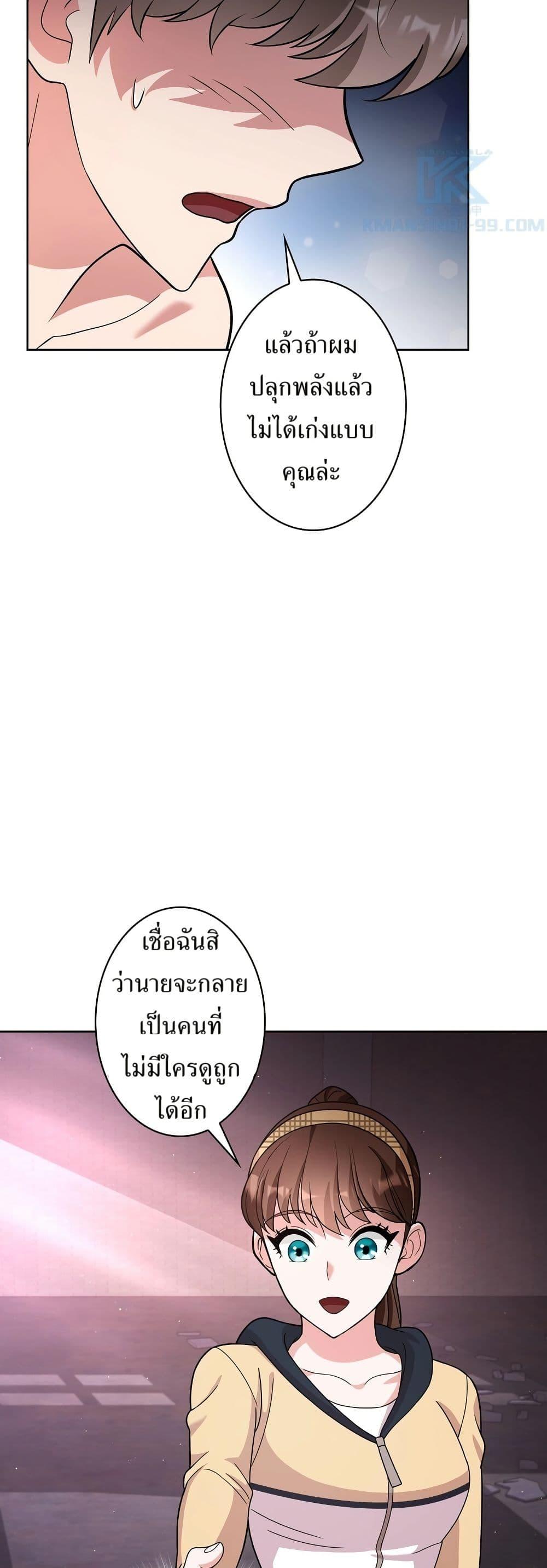 Manga-lc-com อ่านมังงะ อ่านการ์ตูน ออนไลน์ ฟรี The Female Lead Acquires Cheat Skills ตอนที่ 1 2 3 4 5 6 7 8 9 10 11 12 13 14 ฟรี ไม่มีโฆษณา Manga-lc - อ่าน มังงะ อ่าน การ์ตูน ออนไลน์ อ่านมังงะ ฟรี