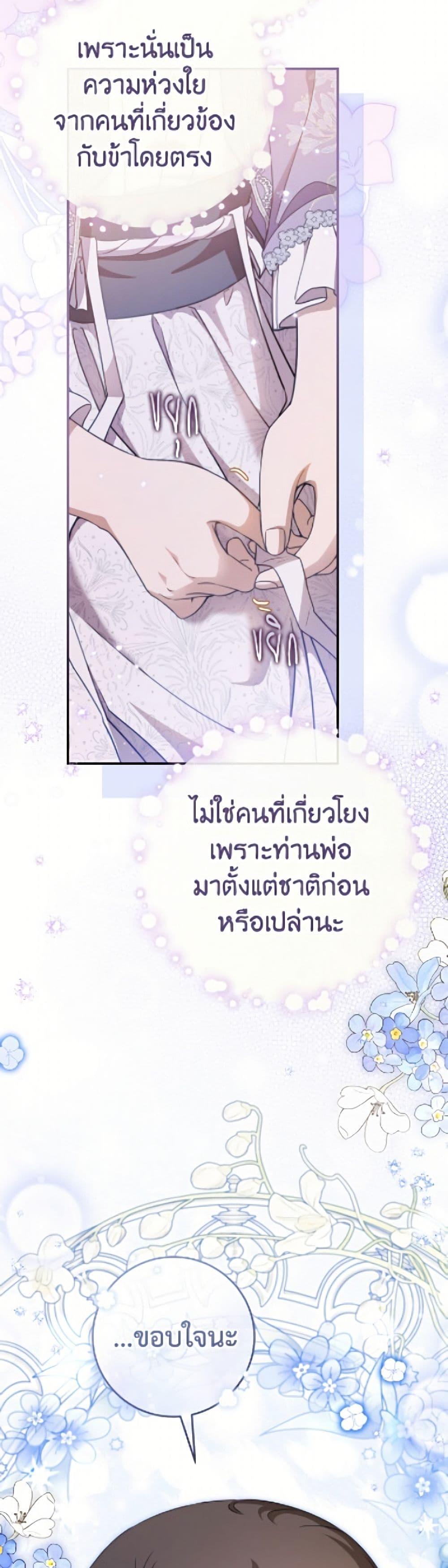Manga-lc-com อ่านมังงะ อ่านการ์ตูน ออนไลน์ ฟรี I Became the Despised Granddaughter of the Powerful Martial Arts Family ตอนที่ 1 2 3 4 5 6 7 8 9 10 11 12 13 14 ฟรี ไม่มีโฆษณา Manga-lc - อ่าน มังงะ อ่าน การ์ตูน ออนไลน์ อ่านมังงะ ฟรี