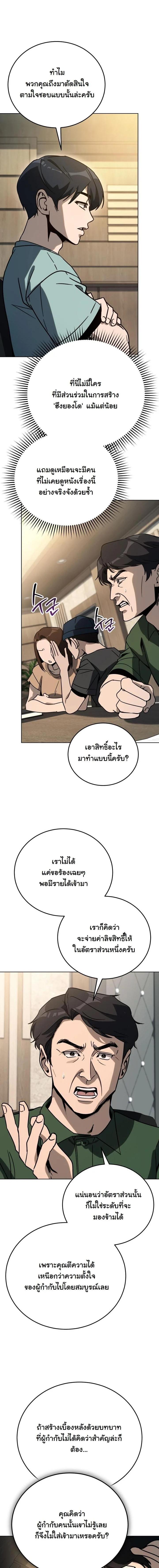 Manga-lc-com อ่านมังงะ อ่านการ์ตูน ออนไลน์ ฟรี A Thousand Faces ตอนที่ 1 2 3 4 5 6 7 8 9 10 11 12 13 14 ฟรี ไม่มีโฆษณา Manga-lc - อ่าน มังงะ อ่าน การ์ตูน ออนไลน์ อ่านมังงะ ฟรี