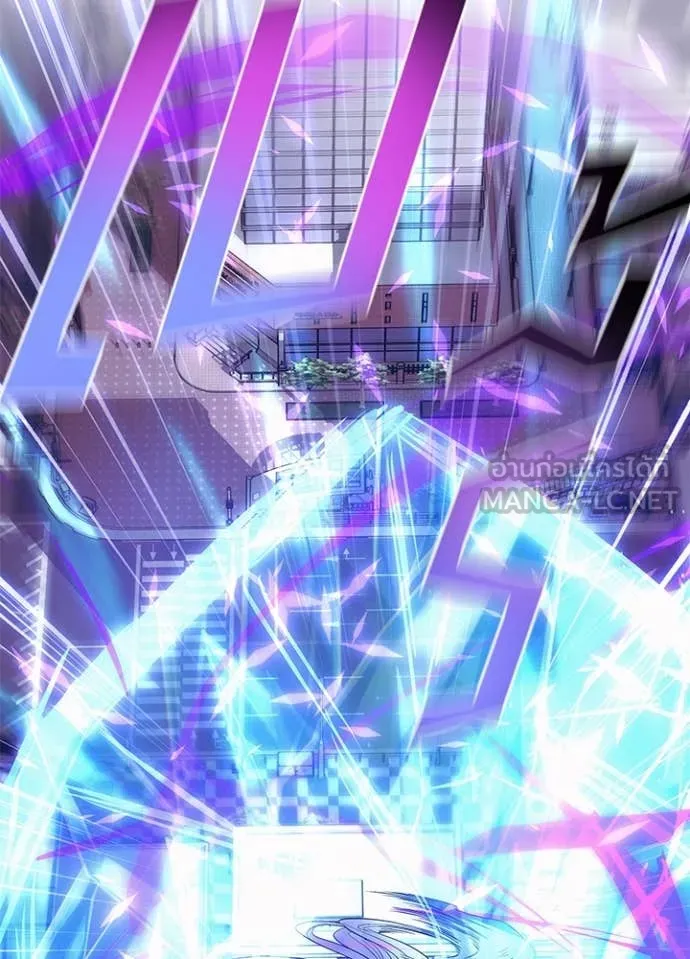 Villain to kill ตอนที่ 199 รูปที่ 134