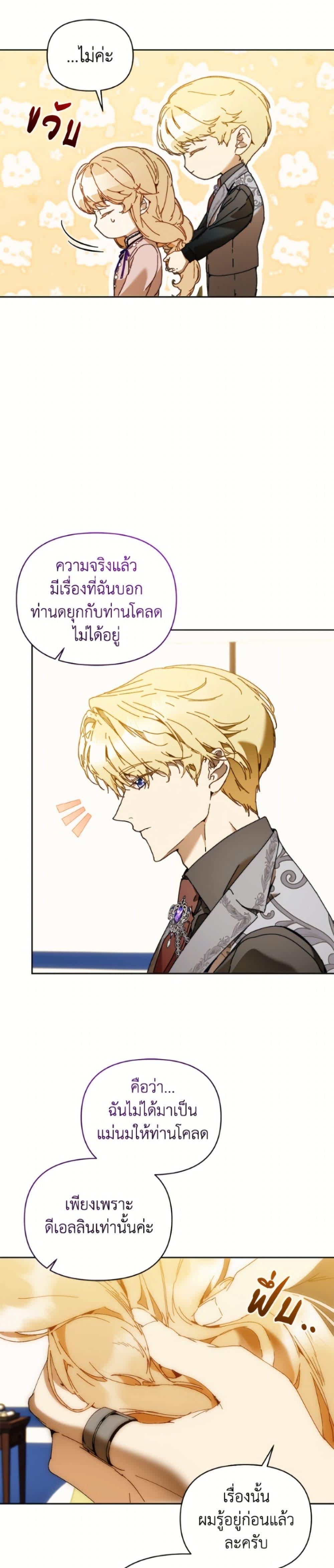 Manga-lc-com อ่านมังงะ อ่านการ์ตูน ออนไลน์ ฟรี I’m the Villainous Male Lead’s Terminally-Ill Aunt ตอนที่ 1 2 3 4 5 6 7 8 9 10 11 12 13 14 ฟรี ไม่มีโฆษณา Manga-lc - อ่าน มังงะ อ่าน การ์ตูน ออนไลน์ อ่านมังงะ ฟรี