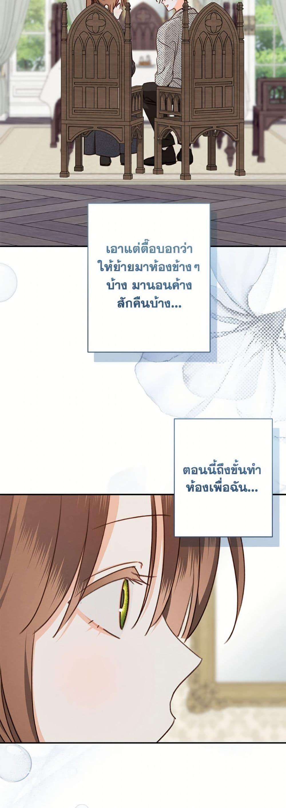Manga-lc-com อ่านมังงะ อ่านการ์ตูน ออนไลน์ ฟรี How to Survive as a Maid in a Horror Game ตอนที่ 1 2 3 4 5 6 7 8 9 10 11 12 13 14 ฟรี ไม่มีโฆษณา Manga-lc - อ่าน มังงะ อ่าน การ์ตูน ออนไลน์ อ่านมังงะ ฟรี