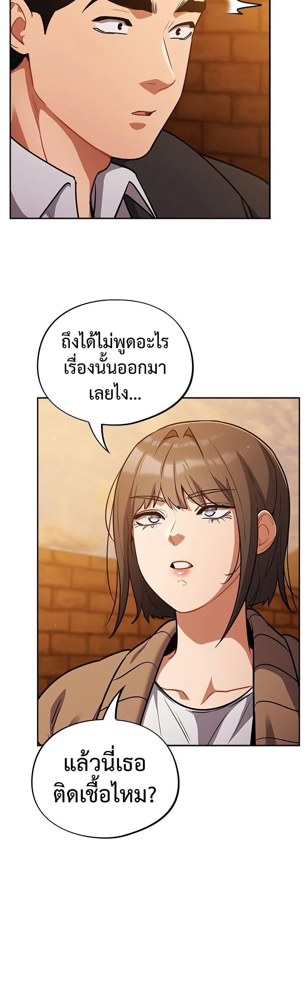 Doujin-Lc- อ่าน โดจิน มังฮวา เกาหลี ญี่ปุ่น จีน แปลไทย Idiot Virus ตอนที่ 1 2 3 4 5 6 7 8 9 10 11 12 13 14 ฟรี ไม่มีโฆษณา อ่าน โดจิน Manhwa เกาหลี ญี่ปุ่น จีน เรามีครบ คัดมาให้เน้นๆ โดจิน 18+ รับประกันความฟินโดย  Doujin Lc