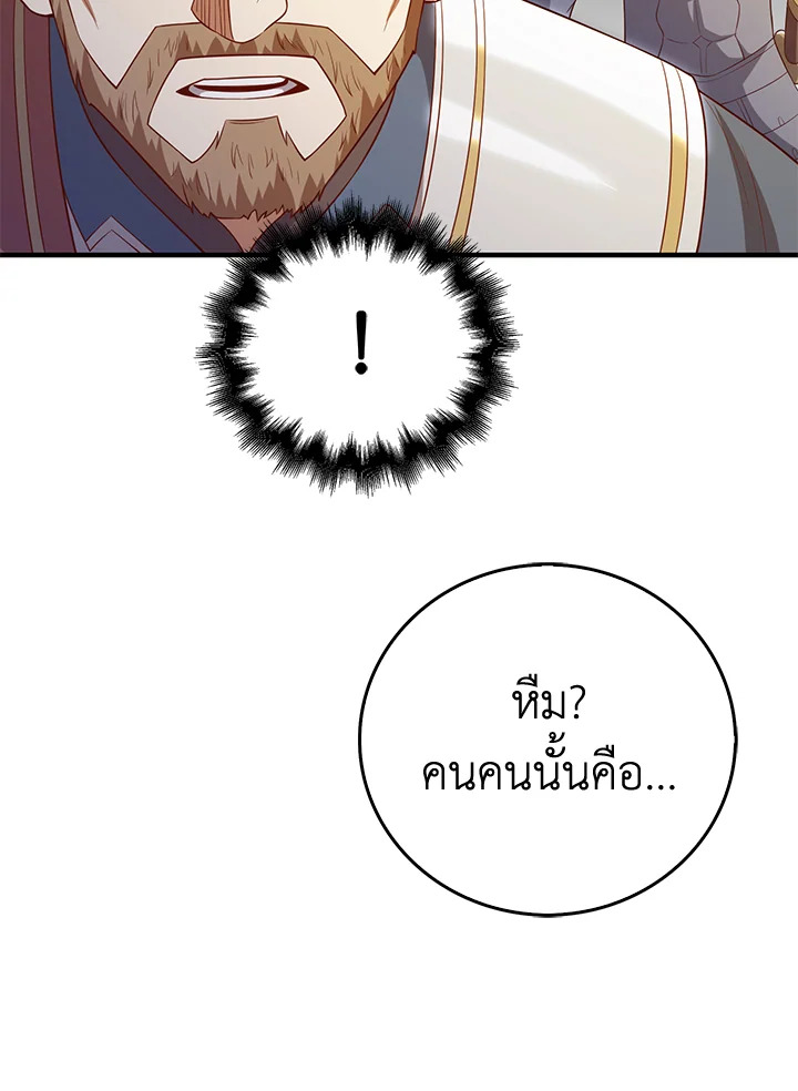 Manga-lc-com อ่านมังงะ อ่านการ์ตูน ออนไลน์ ฟรี The Lord of Coins ตอนที่ 1 2 3 4 5 6 7 8 9 10 11 12 13 14 ฟรี ไม่มีโฆษณา Manga-lc - อ่าน มังงะ อ่าน การ์ตูน ออนไลน์ อ่านมังงะ ฟรี