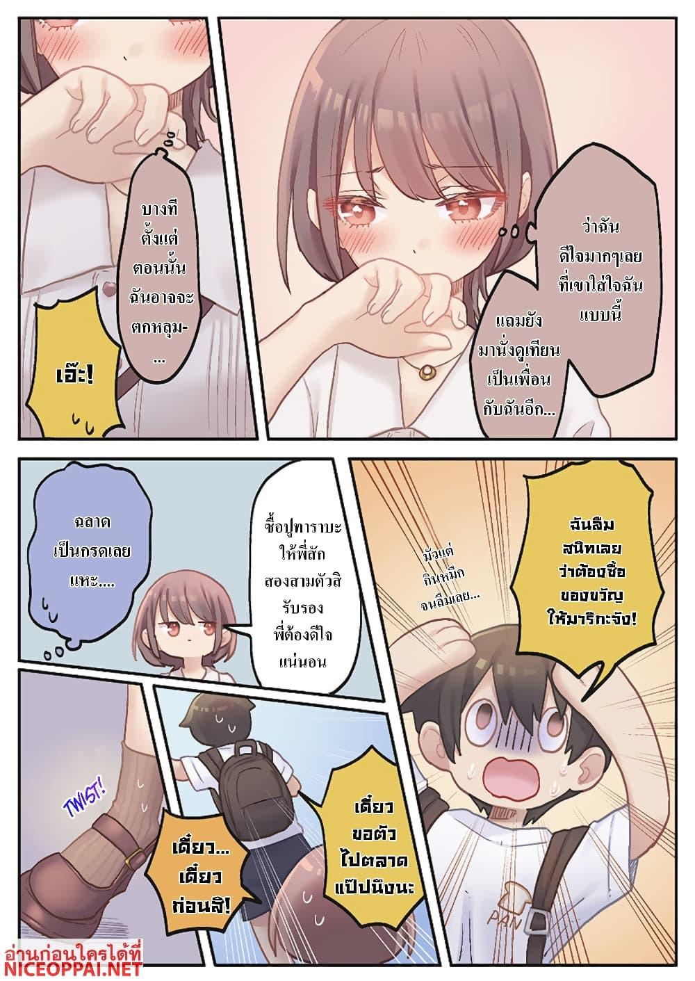 Manga-lc-com อ่านมังงะ อ่านการ์ตูน ออนไลน์ ฟรี Marika-chan no Koukando wa Bukkowarete Iru ตอนที่ 1 2 3 4 5 6 7 8 9 10 11 12 13 14 ฟรี ไม่มีโฆษณา Manga-lc - อ่าน มังงะ อ่าน การ์ตูน ออนไลน์ อ่านมังงะ ฟรี