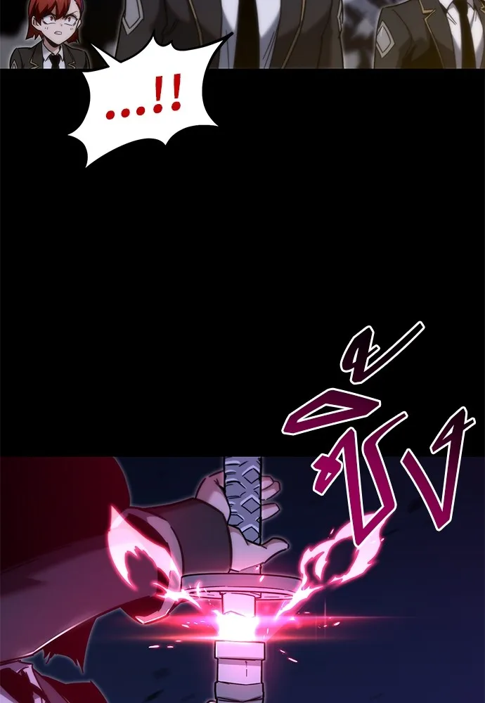 ชำแหละอะคาเดมีด้วยมีดแล่ปลา ตอนที่ 18 สอบกลางภาค (3) รูปที่ 91