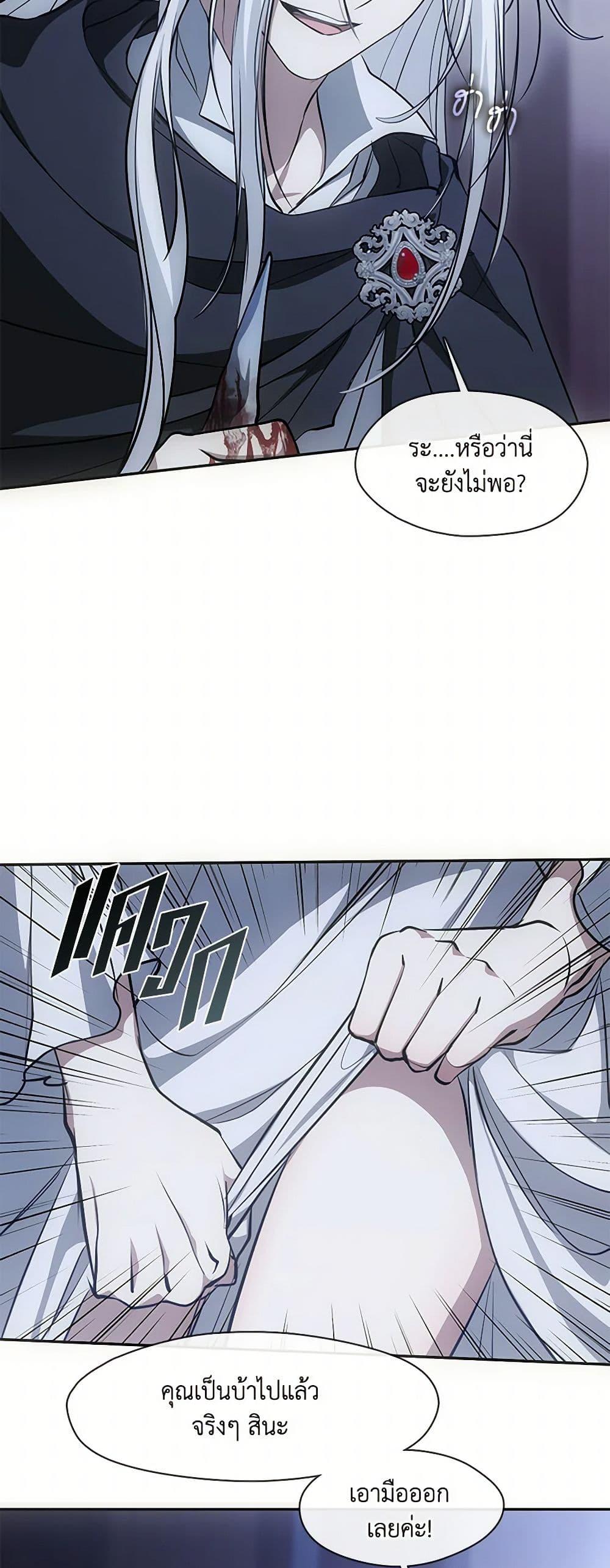 Manga-lc-com อ่านมังงะ อ่านการ์ตูน ออนไลน์ ฟรี I Failed To Throw The Villain Away ตอนที่ 1 2 3 4 5 6 7 8 9 10 11 12 13 14 ฟรี ไม่มีโฆษณา Manga-lc - อ่าน มังงะ อ่าน การ์ตูน ออนไลน์ อ่านมังงะ ฟรี