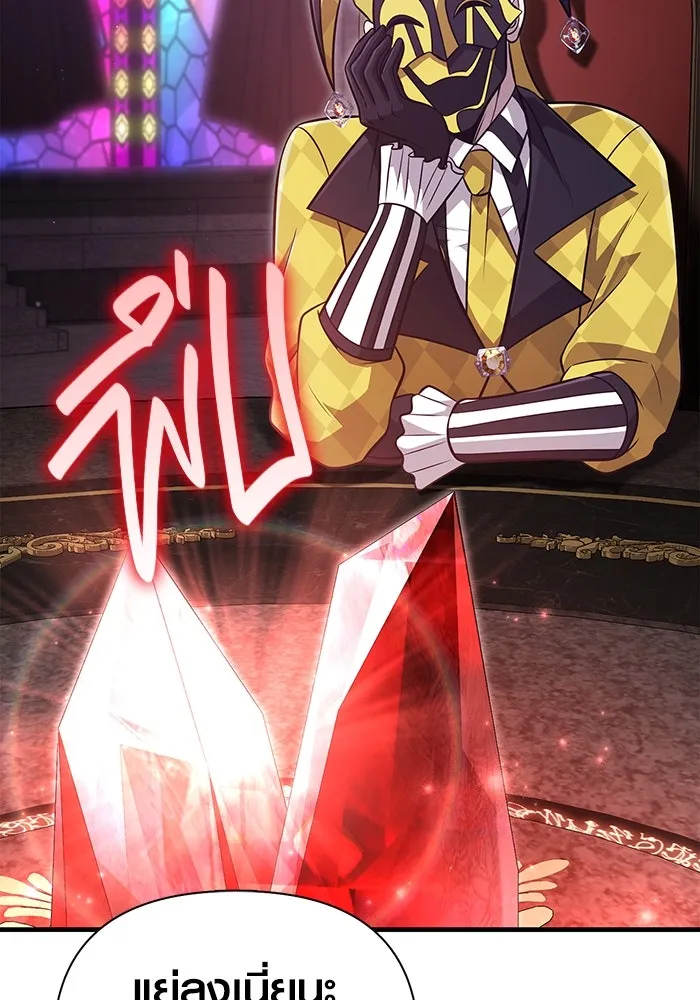 เอาชีวิตรอดในเกมฉบับคนเถื่อน ตอนที่ 85 คนเก๋าเกม รูปที่ 92