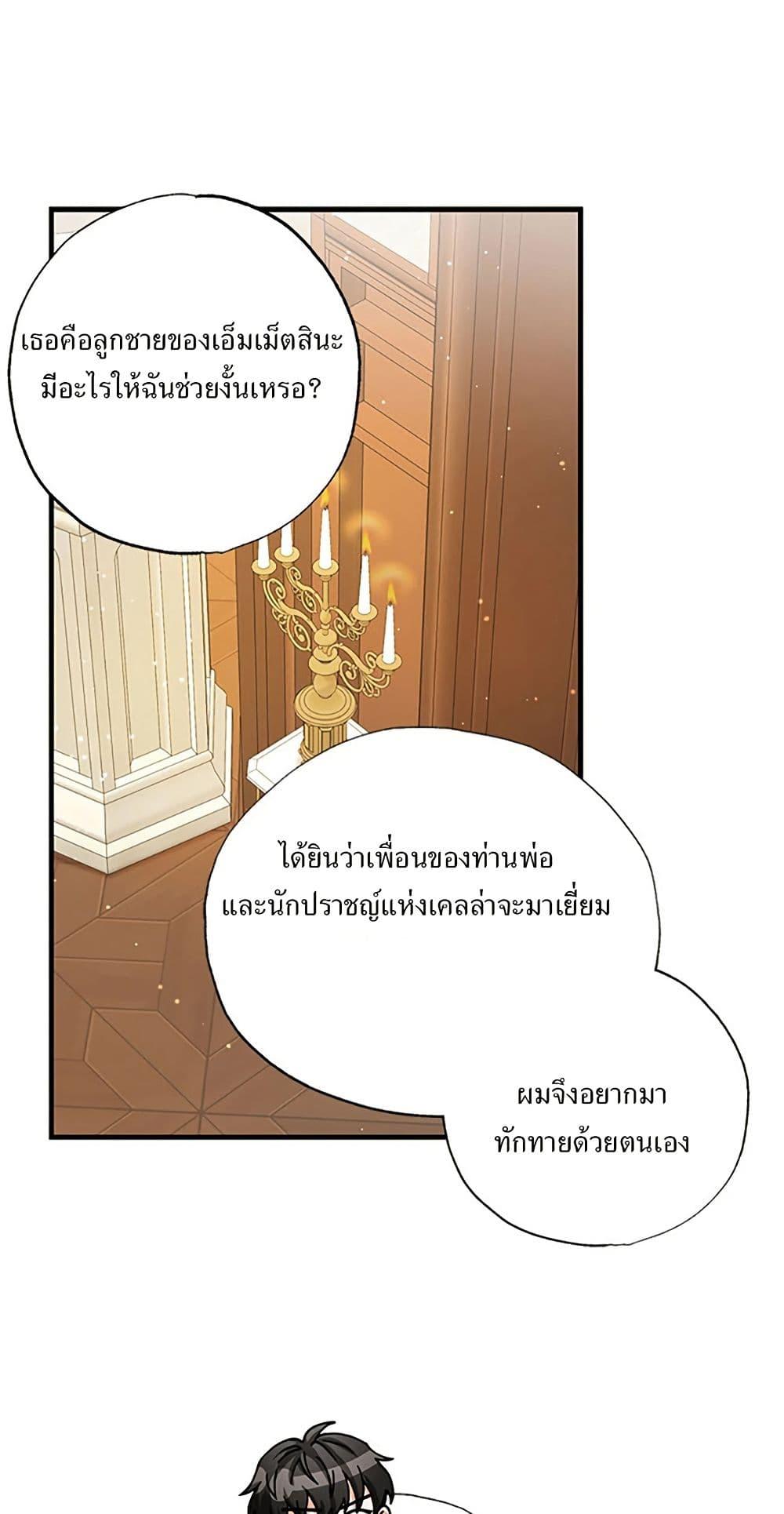Manga-lc-com อ่านมังงะ อ่านการ์ตูน ออนไลน์ ฟรี I Became the Emperor’s Cat ตอนที่ 1 2 3 4 5 6 7 8 9 10 11 12 13 14 ฟรี ไม่มีโฆษณา Manga-lc - อ่าน มังงะ อ่าน การ์ตูน ออนไลน์ อ่านมังงะ ฟรี