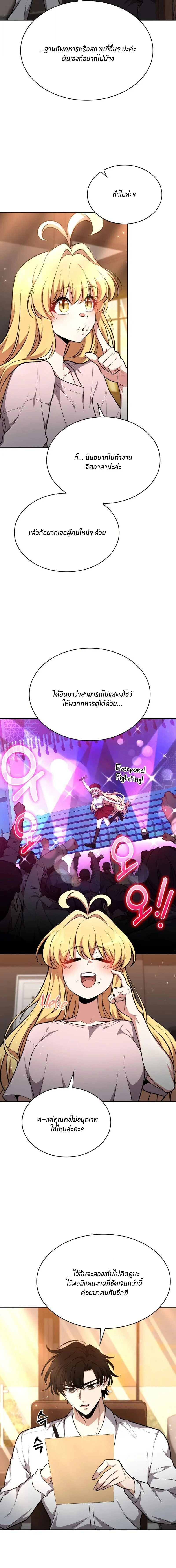 Manga-lc-com อ่านมังงะ อ่านการ์ตูน ออนไลน์ ฟรี Kidnapped Dragons ดีลลับฉบับลักพาตัวมังกร ตอนที่ 1 2 3 4 5 6 7 8 9 10 11 12 13 14 ฟรี ไม่มีโฆษณา Manga-lc - อ่าน มังงะ อ่าน การ์ตูน ออนไลน์ อ่านมังงะ ฟรี