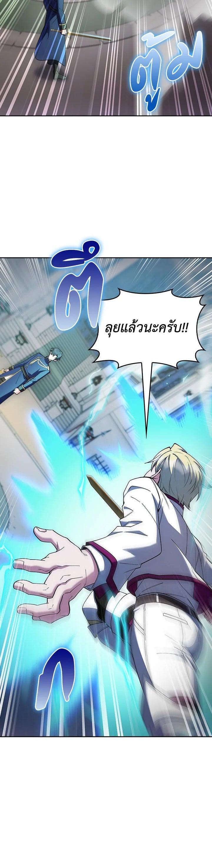 Manga-lc-com อ่านมังงะ อ่านการ์ตูน ออนไลน์ ฟรี I Regressed to My Ruined Family ตอนที่ 1 2 3 4 5 6 7 8 9 10 11 12 13 14 ฟรี ไม่มีโฆษณา Manga-lc - อ่าน มังงะ อ่าน การ์ตูน ออนไลน์ อ่านมังงะ ฟรี