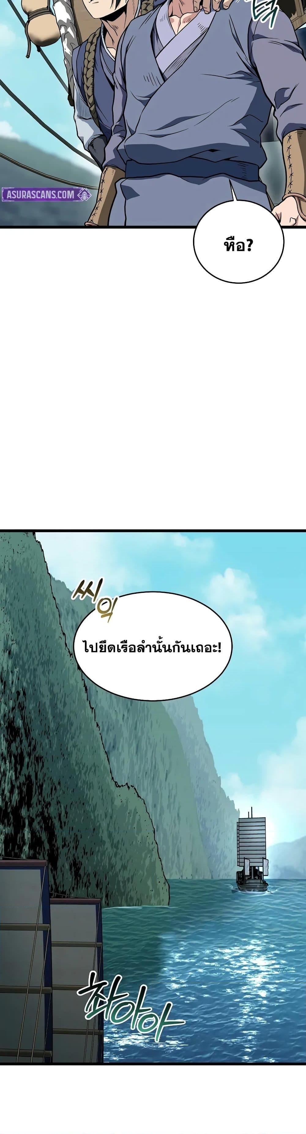 Manga-lc-com อ่านมังงะ อ่านการ์ตูน ออนไลน์ ฟรี Murim Login ตอนที่ 1 2 3 4 5 6 7 8 9 10 11 12 13 14 ฟรี ไม่มีโฆษณา Manga-lc - อ่าน มังงะ อ่าน การ์ตูน ออนไลน์ อ่านมังงะ ฟรี