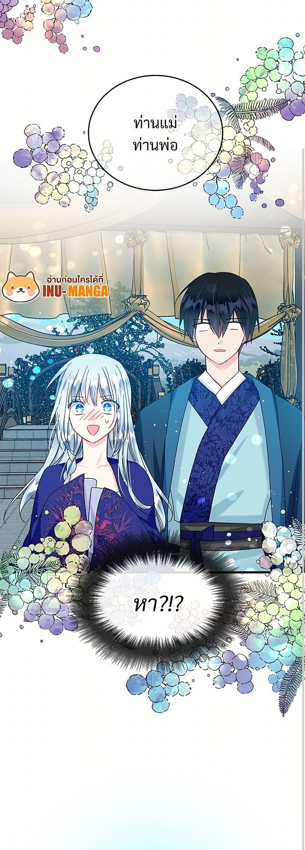 Manga-lc-com อ่านมังงะ อ่านการ์ตูน ออนไลน์ ฟรี The Lady’s Butler ตอนที่ 1 2 3 4 5 6 7 8 9 10 11 12 13 14 ฟรี ไม่มีโฆษณา Manga-lc - อ่าน มังงะ อ่าน การ์ตูน ออนไลน์ อ่านมังงะ ฟรี