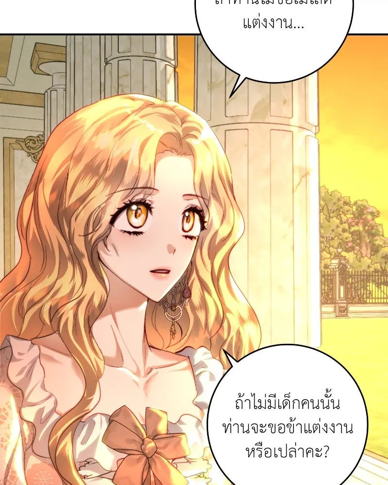 เจ้าหญิงคลั่งแห่งวังหลวง ตอนที่ 34 รูปที่ 49