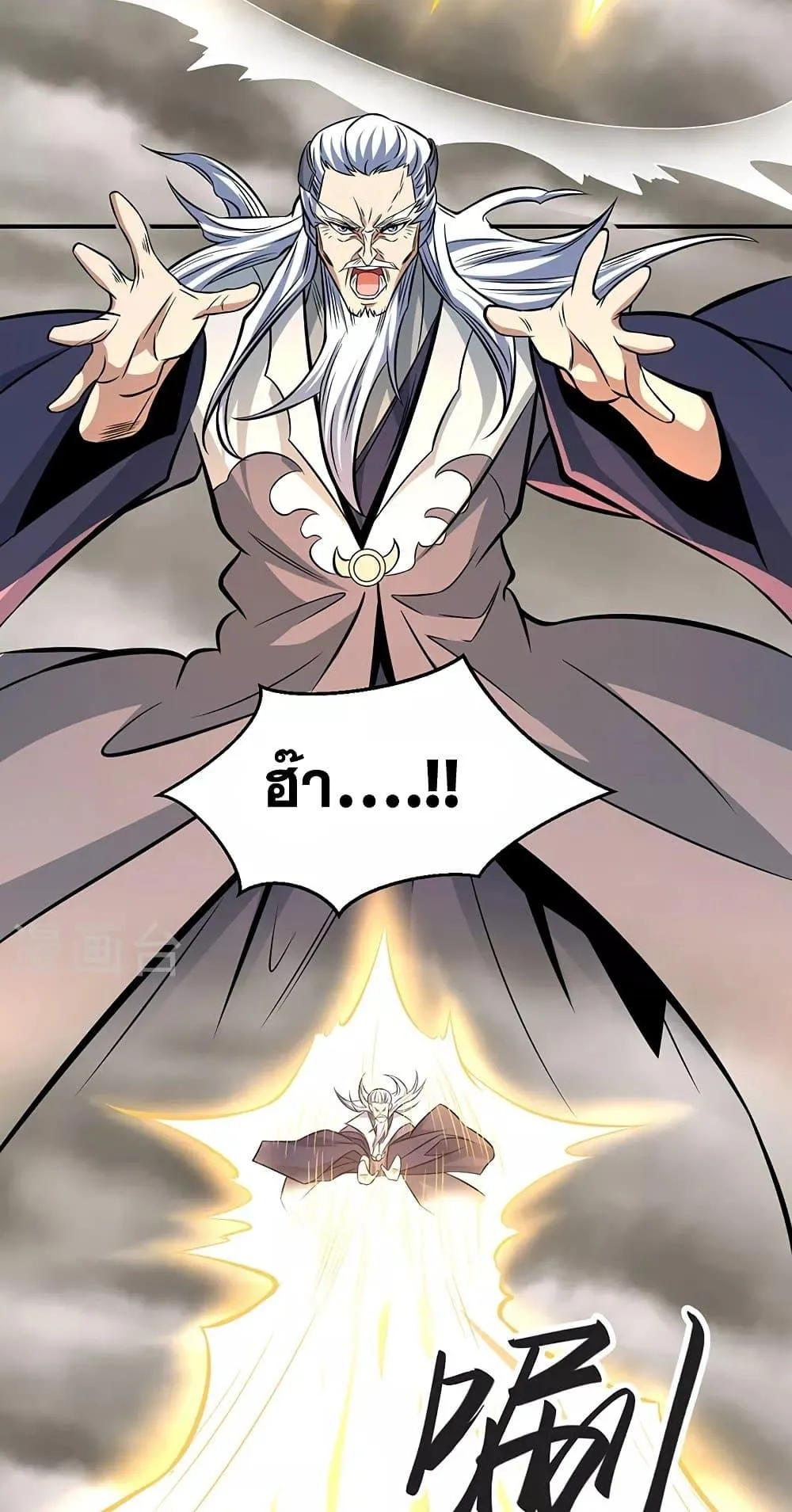 Manga-lc-com อ่านมังงะ อ่านการ์ตูน ออนไลน์ ฟรี WuDao Du Zun ตอนที่ 1 2 3 4 5 6 7 8 9 10 11 12 13 14 ฟรี ไม่มีโฆษณา Manga-lc - อ่าน มังงะ อ่าน การ์ตูน ออนไลน์ อ่านมังงะ ฟรี