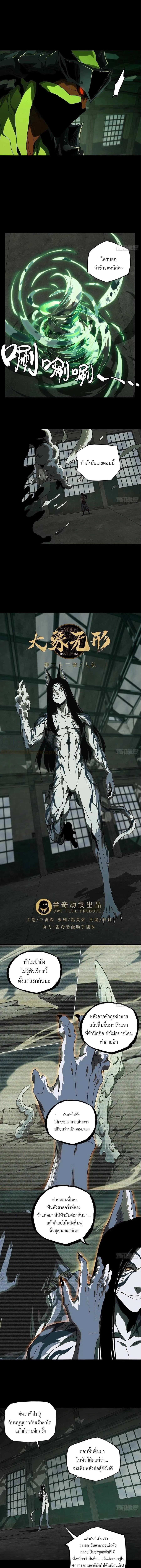 Manga-lc-com อ่านมังงะ อ่านการ์ตูน ออนไลน์ ฟรี Formless Form ตอนที่ 1 2 3 4 5 6 7 8 9 10 11 12 13 14 ฟรี ไม่มีโฆษณา Manga-lc - อ่าน มังงะ อ่าน การ์ตูน ออนไลน์ อ่านมังงะ ฟรี