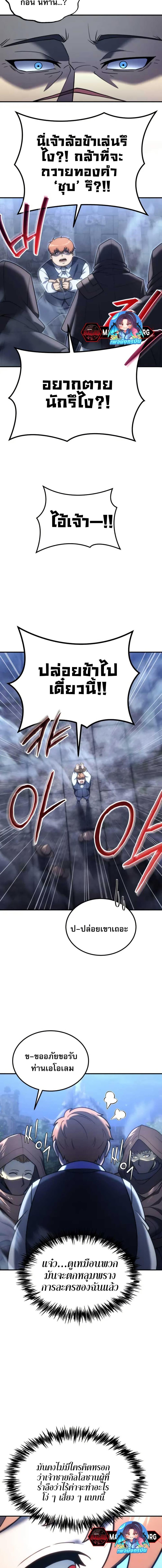 Manga-lc-com อ่านมังงะ อ่านการ์ตูน ออนไลน์ ฟรี The World-Class Extra’s Walkthrough ตอนที่ 1 2 3 4 5 6 7 8 9 10 11 12 13 14 ฟรี ไม่มีโฆษณา Manga-lc - อ่าน มังงะ อ่าน การ์ตูน ออนไลน์ อ่านมังงะ ฟรี