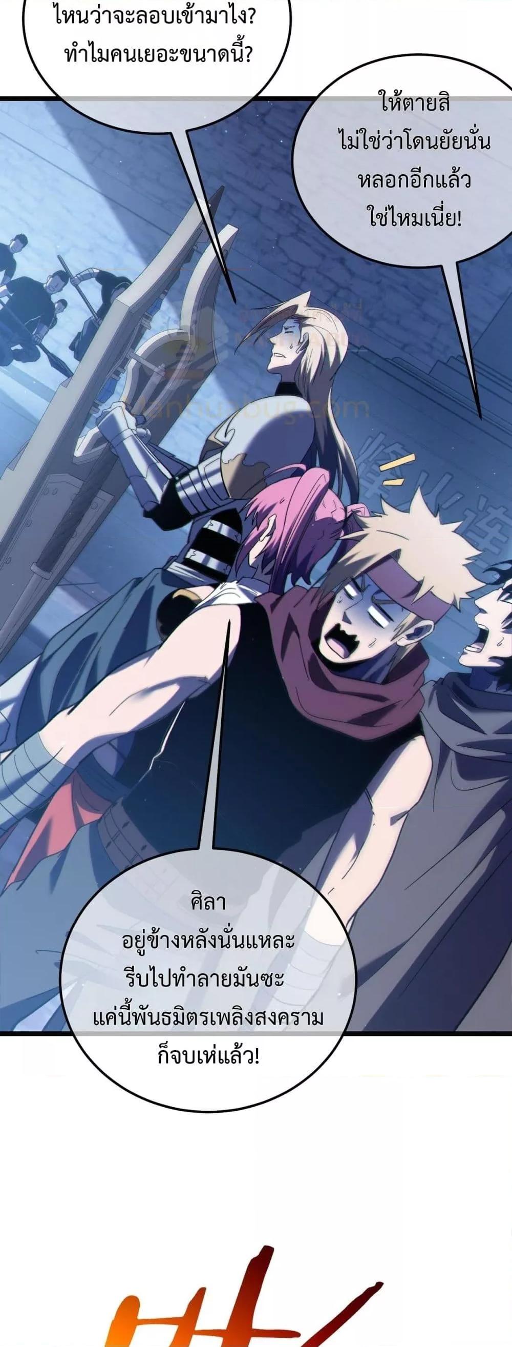 Manga-lc-com อ่านมังงะ อ่านการ์ตูน ออนไลน์ ฟรี MyPassiveSkil ตอนที่ 1 2 3 4 5 6 7 8 9 10 11 12 13 14 ฟรี ไม่มีโฆษณา Manga-lc - อ่าน มังงะ อ่าน การ์ตูน ออนไลน์ อ่านมังงะ ฟรี