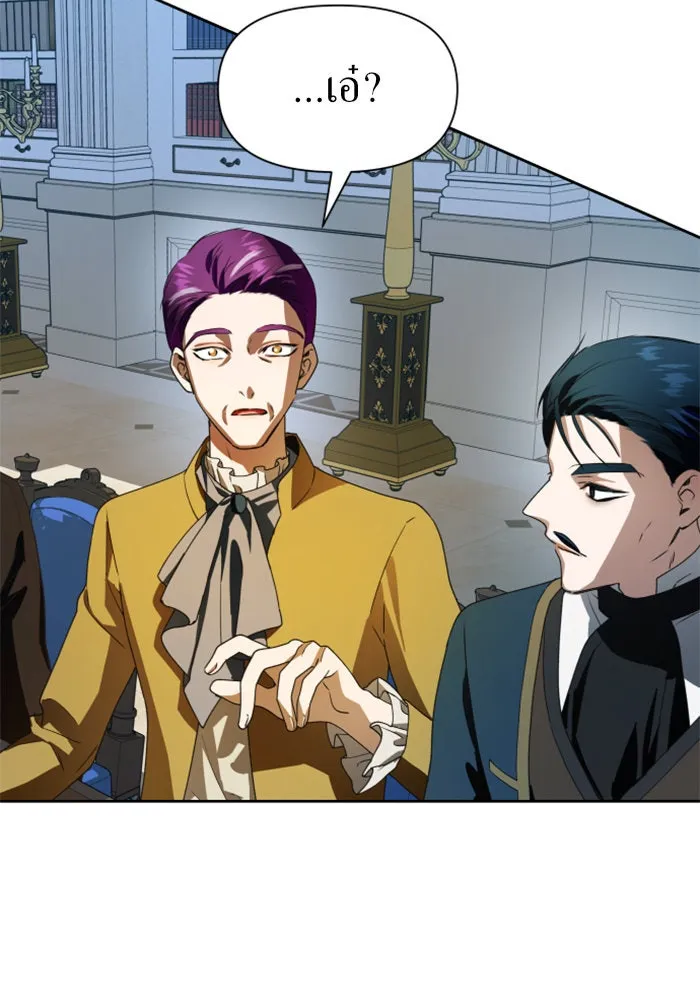 ชิงชีวิตพลิกลิขิตชะตา ตอนที่ 65. ทางที่ไม่สามารถย้อนกลับ รูปที่ 85