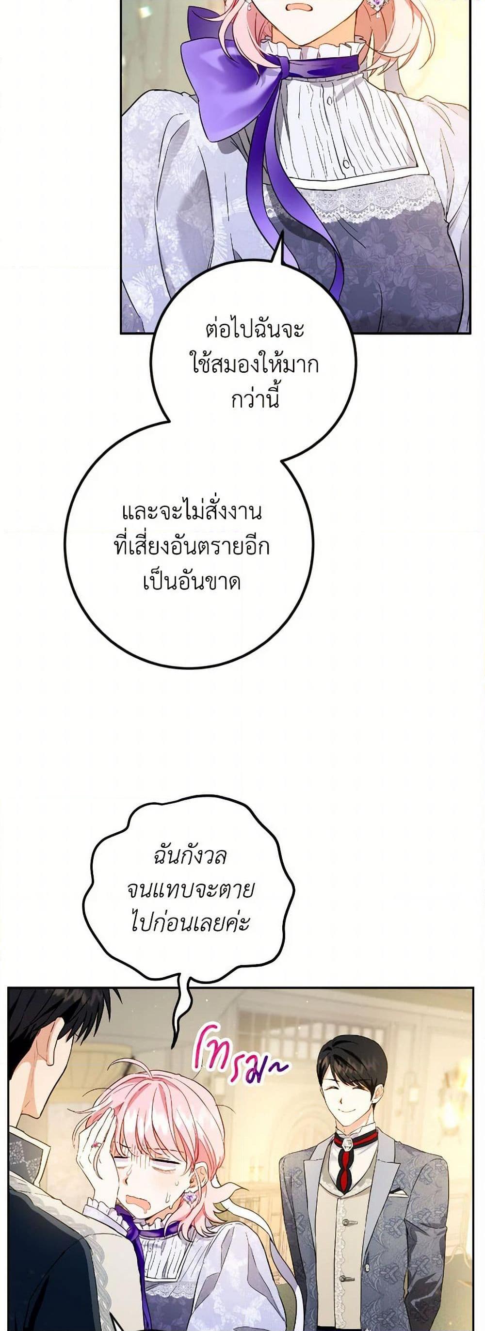 Manga-lc-com อ่านมังงะ อ่านการ์ตูน ออนไลน์ ฟรี The Heiress’s Double Life ตอนที่ 1 2 3 4 5 6 7 8 9 10 11 12 13 14 ฟรี ไม่มีโฆษณา Manga-lc - อ่าน มังงะ อ่าน การ์ตูน ออนไลน์ อ่านมังงะ ฟรี