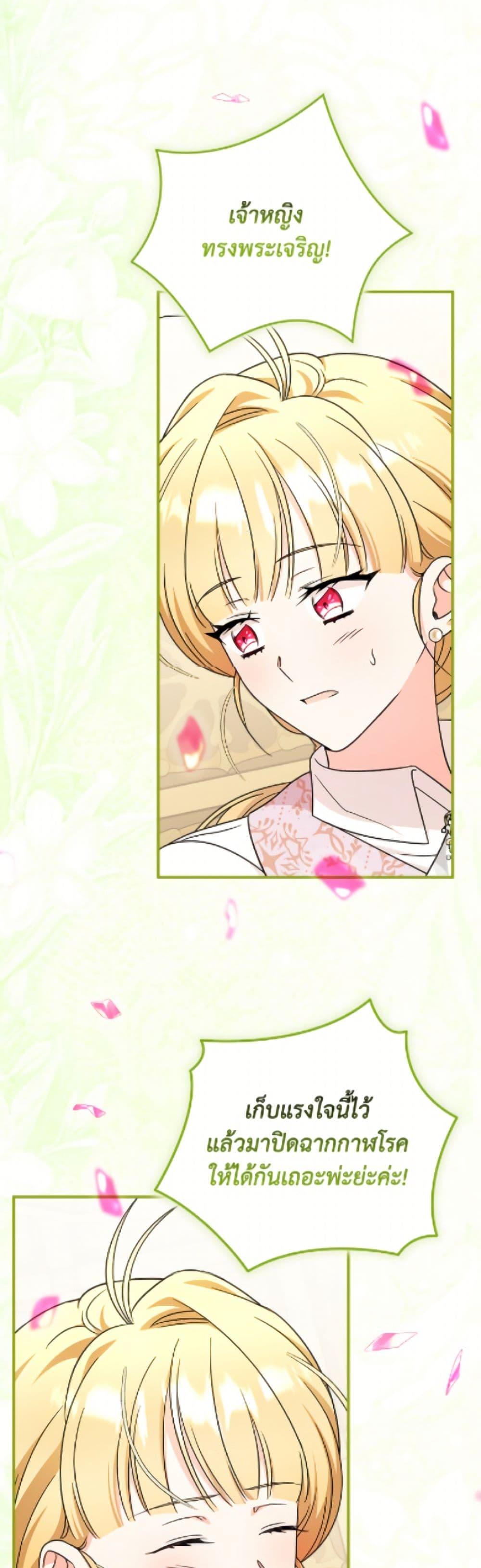 Manga-lc-com อ่านมังงะ อ่านการ์ตูน ออนไลน์ ฟรี Baby Pharmacist Princess ตอนที่ 1 2 3 4 5 6 7 8 9 10 11 12 13 14 ฟรี ไม่มีโฆษณา Manga-lc - อ่าน มังงะ อ่าน การ์ตูน ออนไลน์ อ่านมังงะ ฟรี