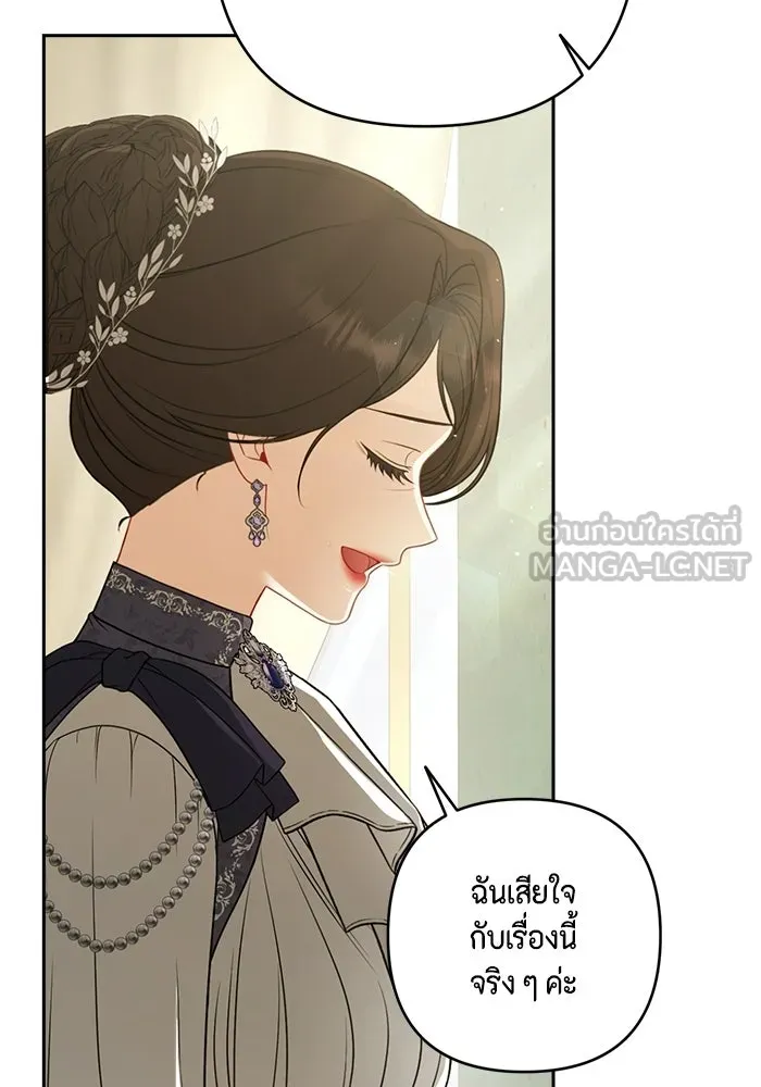 ละครชีวิตลิขิตรัก ตอนที่ 32 รูปที่ 39