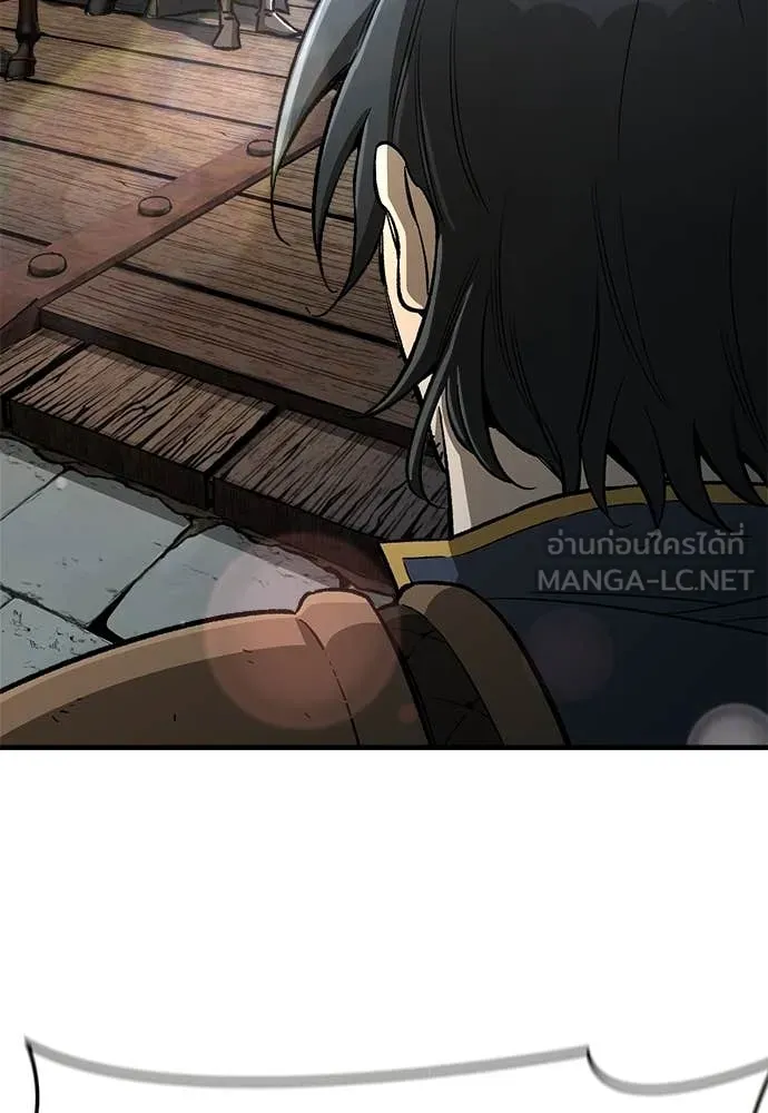 ผู้พิทักษ์เถื่อน ตอนที่ 17 รูปที่ 25