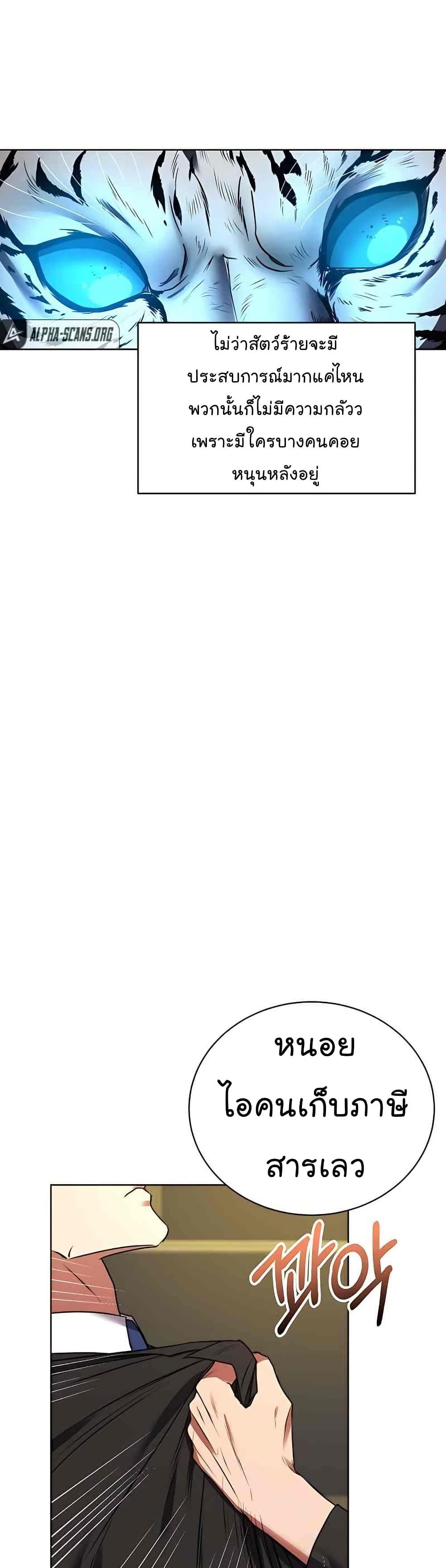 Manga-lc-com อ่านมังงะ อ่านการ์ตูน ออนไลน์ ฟรี National Tax Service Thug ตอนที่ 1 2 3 4 5 6 7 8 9 10 11 12 13 14 ฟรี ไม่มีโฆษณา Manga-lc - อ่าน มังงะ อ่าน การ์ตูน ออนไลน์ อ่านมังงะ ฟรี