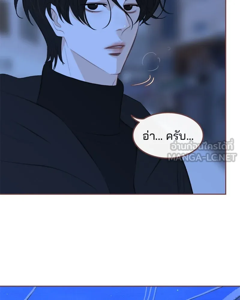 เพียงลมหนาว ตอนที่ 6 รูปที่ 120