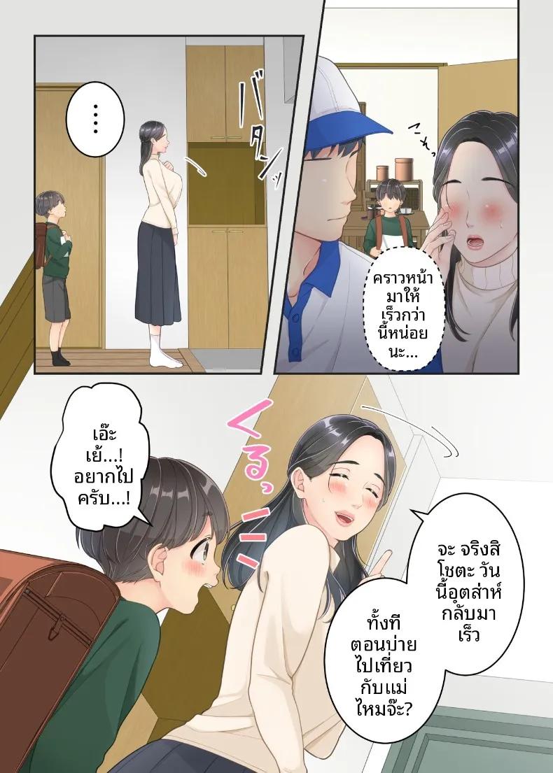 Doujin-Lc- อ่าน โดจิน มังฮวา เกาหลี ญี่ปุ่น จีน แปลไทย คุณแม่ของผมกับพี่ชายคนส่งของ (Yuriko Club) ตอนที่ 1 2 3 4 5 6 7 8 9 10 11 12 13 14 ฟรี ไม่มีโฆษณา อ่าน โดจิน Manhwa เกาหลี ญี่ปุ่น จีน เรามีครบ คัดมาให้เน้นๆ โดจิน 18+ รับประกันความฟินโดย  Doujin Lc