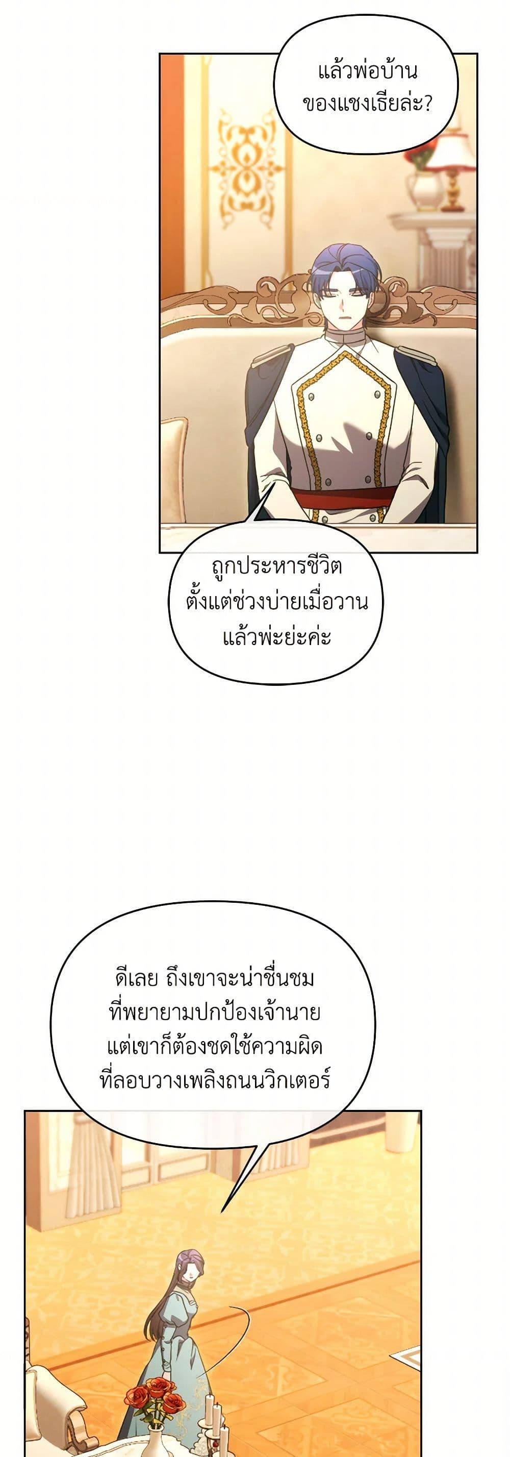 Manga-lc-com อ่านมังงะ อ่านการ์ตูน ออนไลน์ ฟรี The Villainess’s Dazzling Debut ตอนที่ 1 2 3 4 5 6 7 8 9 10 11 12 13 14 ฟรี ไม่มีโฆษณา Manga-lc - อ่าน มังงะ อ่าน การ์ตูน ออนไลน์ อ่านมังงะ ฟรี