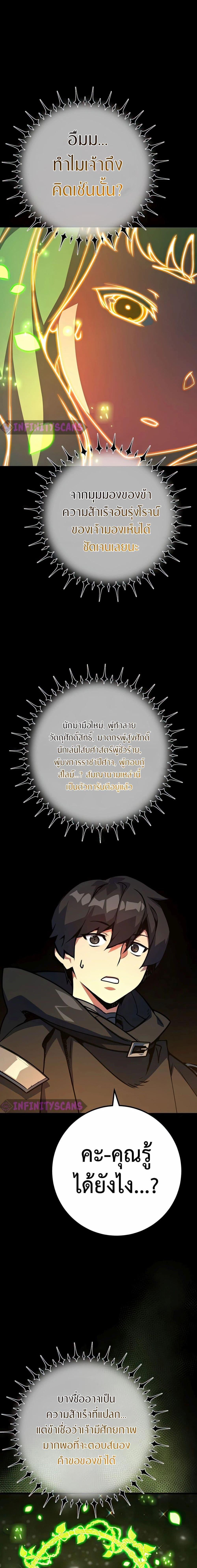 Manga-lc-com อ่านมังงะ อ่านการ์ตูน ออนไลน์ ฟรี World’s Strongest Troll ตอนที่ 1 2 3 4 5 6 7 8 9 10 11 12 13 14 ฟรี ไม่มีโฆษณา Manga-lc - อ่าน มังงะ อ่าน การ์ตูน ออนไลน์ อ่านมังงะ ฟรี