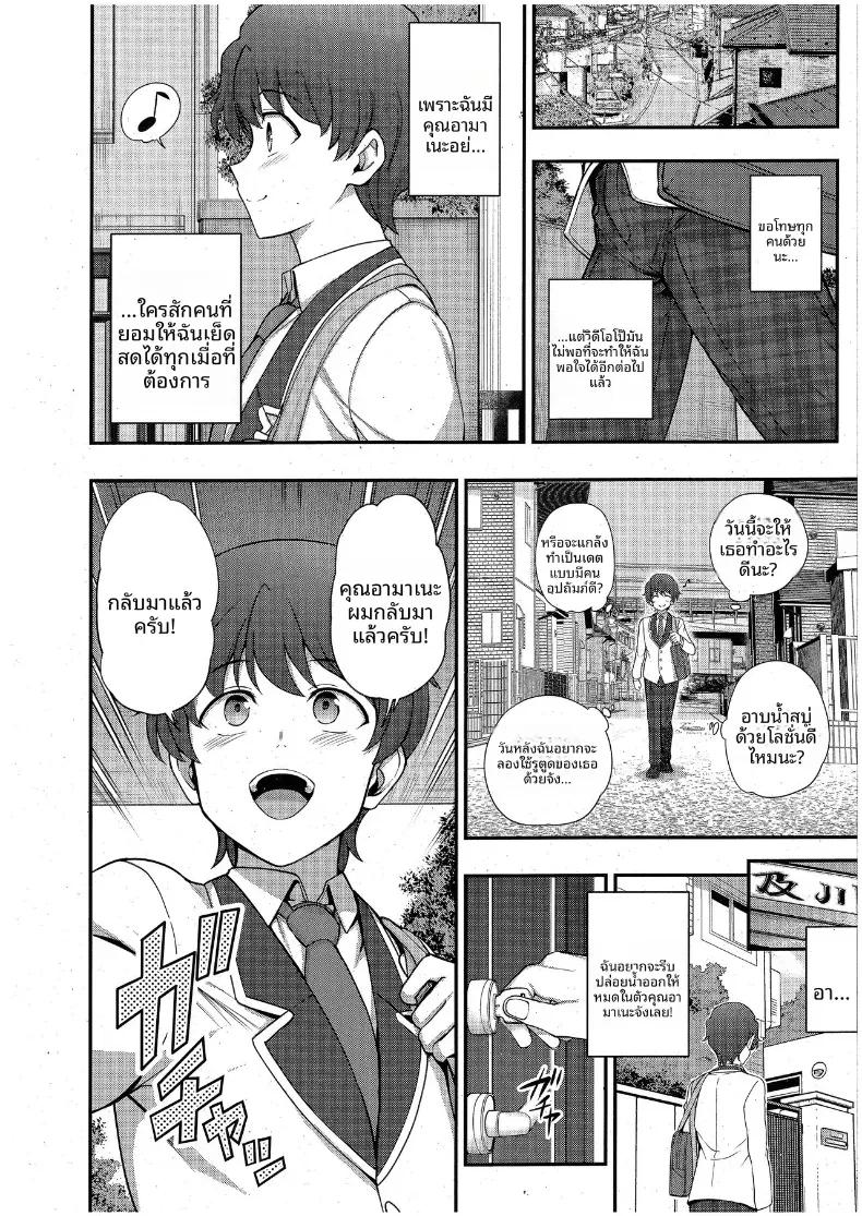Doujin-Lc- อ่าน โดจิน มังฮวา เกาหลี ญี่ปุ่น จีน แปลไทย สะกดจิต สะกดรัก [Aiue Oka] ตอนที่ 1 2 3 4 5 6 7 8 9 10 11 12 13 14 ฟรี ไม่มีโฆษณา อ่าน โดจิน Manhwa เกาหลี ญี่ปุ่น จีน เรามีครบ คัดมาให้เน้นๆ โดจิน 18+ รับประกันความฟินโดย  Doujin Lc