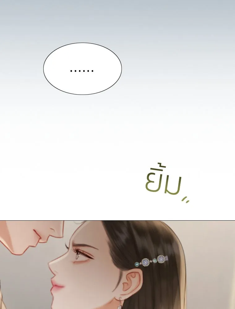 เซเรน่า ตอนที่ 2 รูปที่ 127