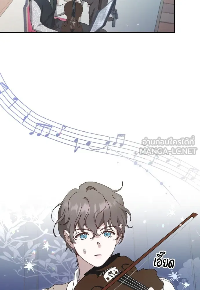 แด่ใจที่ไร้รัก ตอนที่ 8 รูปที่ 3