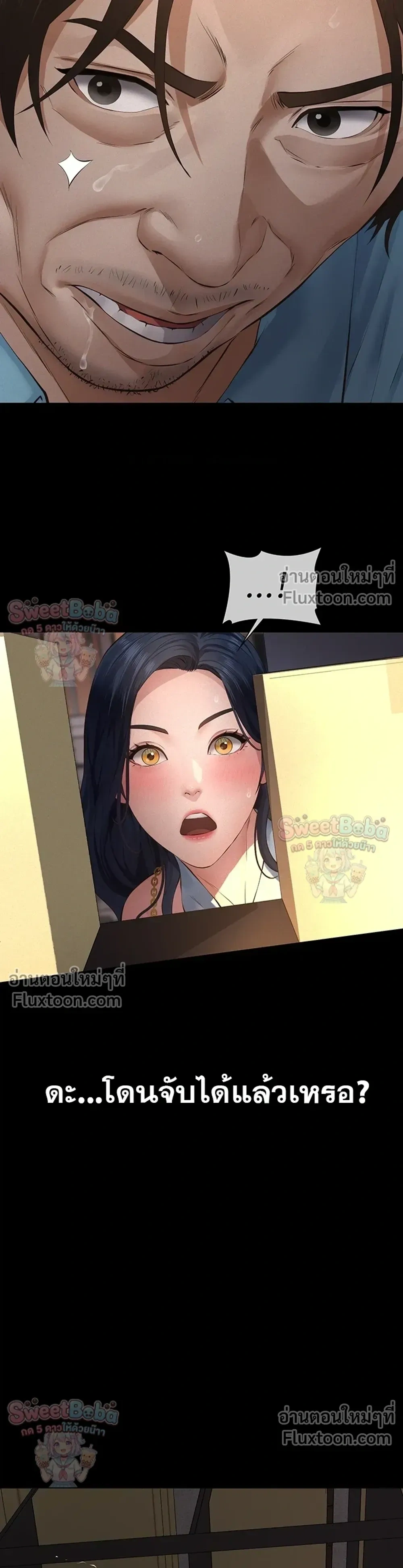 Doujin-Lc- อ่าน โดจิน มังฮวา เกาหลี ญี่ปุ่น จีน แปลไทย Papa Kacheu ความลับ 20 ปี กับลูกสาวที่ (ไม่) ใช่ลูก ตอนที่ 1 2 3 4 5 6 7 8 9 10 11 12 13 14 ฟรี ไม่มีโฆษณา อ่าน โดจิน Manhwa เกาหลี ญี่ปุ่น จีน เรามีครบ คัดมาให้เน้นๆ โดจิน 18+ รับประกันความฟินโดย  Doujin Lc