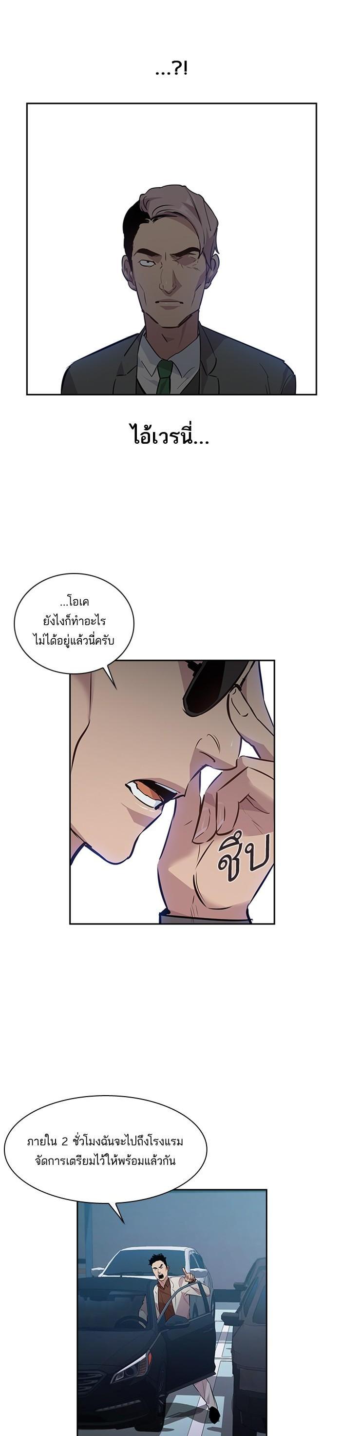 Manga-lc-com อ่านมังงะ อ่านการ์ตูน ออนไลน์ ฟรี The World Is Money and Power กลโกงโลกพนัน ตอนที่ 1 2 3 4 5 6 7 8 9 10 11 12 13 14 ฟรี ไม่มีโฆษณา Manga-lc - อ่าน มังงะ อ่าน การ์ตูน ออนไลน์ อ่านมังงะ ฟรี