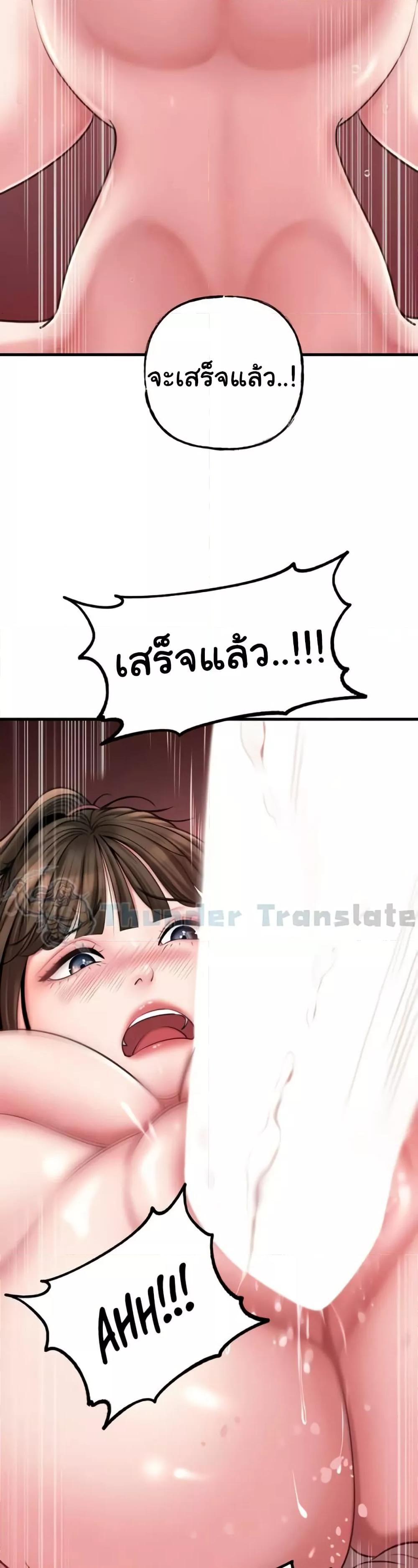 Doujin-Lc- อ่าน โดจิน มังฮวา เกาหลี ญี่ปุ่น จีน แปลไทย Not the Daughter, but the Mother ตอนที่ 1 2 3 4 5 6 7 8 9 10 11 12 13 14 ฟรี ไม่มีโฆษณา อ่าน โดจิน Manhwa เกาหลี ญี่ปุ่น จีน เรามีครบ คัดมาให้เน้นๆ โดจิน 18+ รับประกันความฟินโดย  Doujin Lc