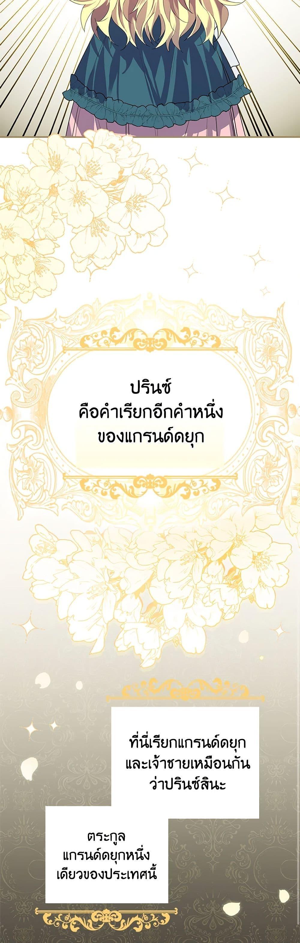 Manga-lc-com อ่านมังงะ อ่านการ์ตูน ออนไลน์ ฟรี The Perfect Plan for a Fairy-Tale Ending ตอนที่ 1 2 3 4 5 6 7 8 9 10 11 12 13 14 ฟรี ไม่มีโฆษณา Manga-lc - อ่าน มังงะ อ่าน การ์ตูน ออนไลน์ อ่านมังงะ ฟรี