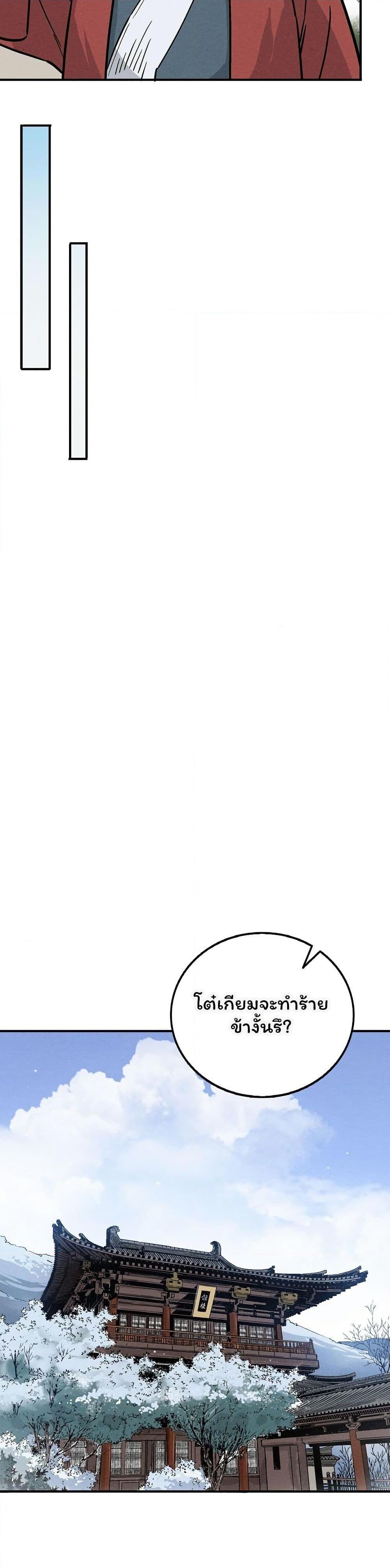 Manga-lc-com อ่านมังงะ อ่านการ์ตูน ออนไลน์ ฟรี I Reincarnated as a Legendary Surgeon ตอนที่ 1 2 3 4 5 6 7 8 9 10 11 12 13 14 ฟรี ไม่มีโฆษณา Manga-lc - อ่าน มังงะ อ่าน การ์ตูน ออนไลน์ อ่านมังงะ ฟรี