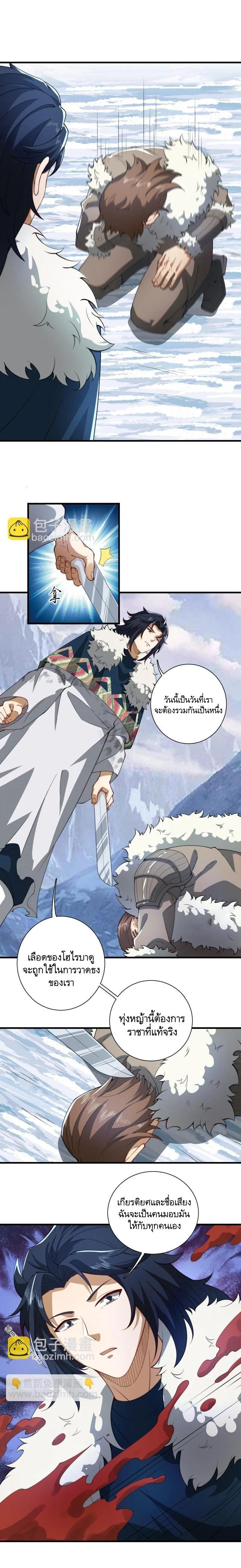 Manga-lc-com อ่านมังงะ อ่านการ์ตูน ออนไลน์ ฟรี The First Order ตอนที่ 1 2 3 4 5 6 7 8 9 10 11 12 13 14 ฟรี ไม่มีโฆษณา Manga-lc - อ่าน มังงะ อ่าน การ์ตูน ออนไลน์ อ่านมังงะ ฟรี