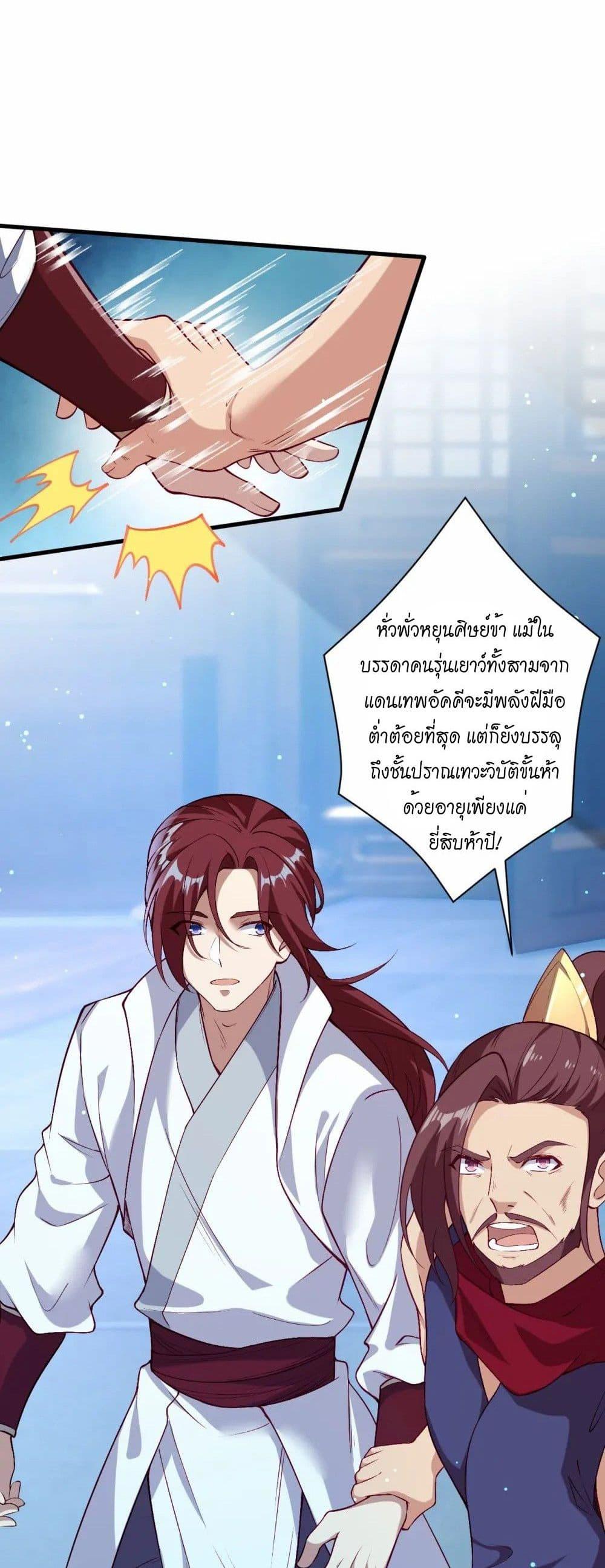 Manga-lc-com อ่านมังงะ อ่านการ์ตูน ออนไลน์ ฟรี Against the Gods อสูรพลิกฟ้า ตอนที่ 1 2 3 4 5 6 7 8 9 10 11 12 13 14 ฟรี ไม่มีโฆษณา Manga-lc - อ่าน มังงะ อ่าน การ์ตูน ออนไลน์ อ่านมังงะ ฟรี