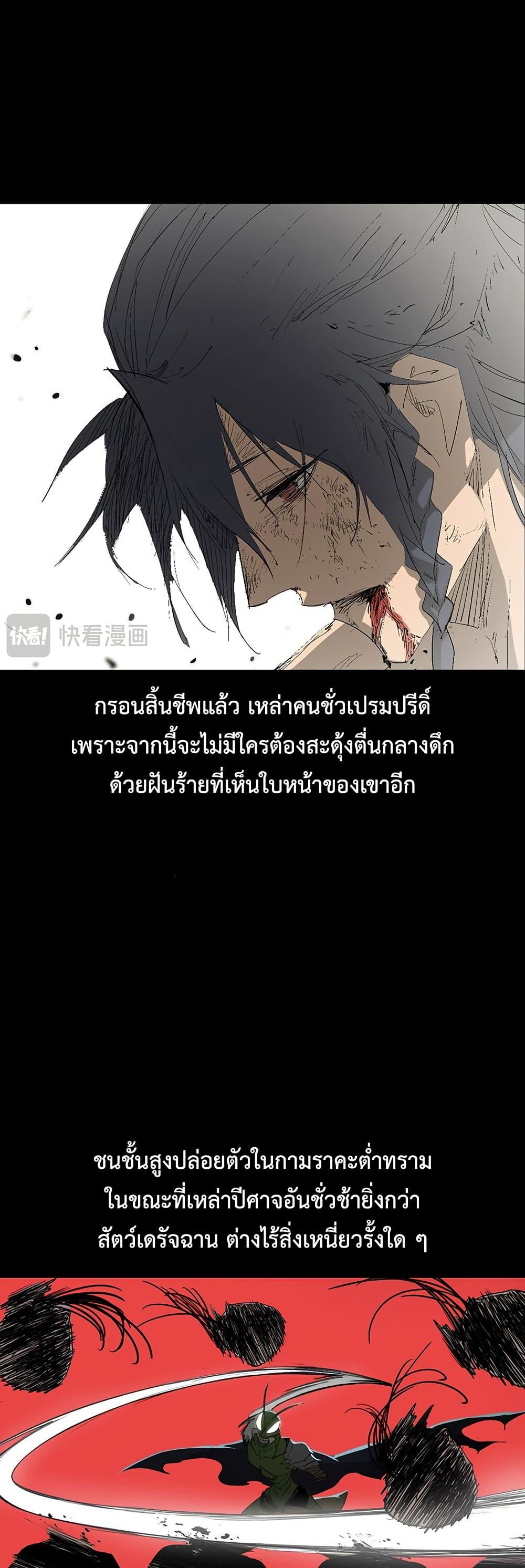 Manga-lc-com อ่านมังงะ อ่านการ์ตูน ออนไลน์ ฟรี Mountain of Corpses, Sea of Blood ตอนที่ 1 2 3 4 5 6 7 8 9 10 11 12 13 14 ฟรี ไม่มีโฆษณา Manga-lc - อ่าน มังงะ อ่าน การ์ตูน ออนไลน์ อ่านมังงะ ฟรี